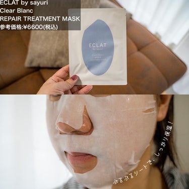 クリアブラン リペアトリートメントマスク/ECLAT by sayuri/あぶらとり紙を使ったクチコミ（2枚目）