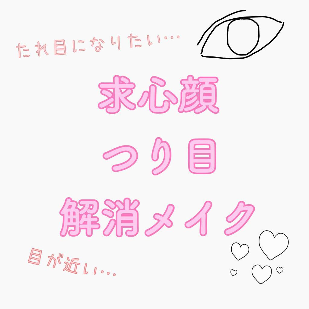 セルフィーフィックスピグメント/Witch's Pouch/単色アイシャドウを使ったクチコミ（1枚目）