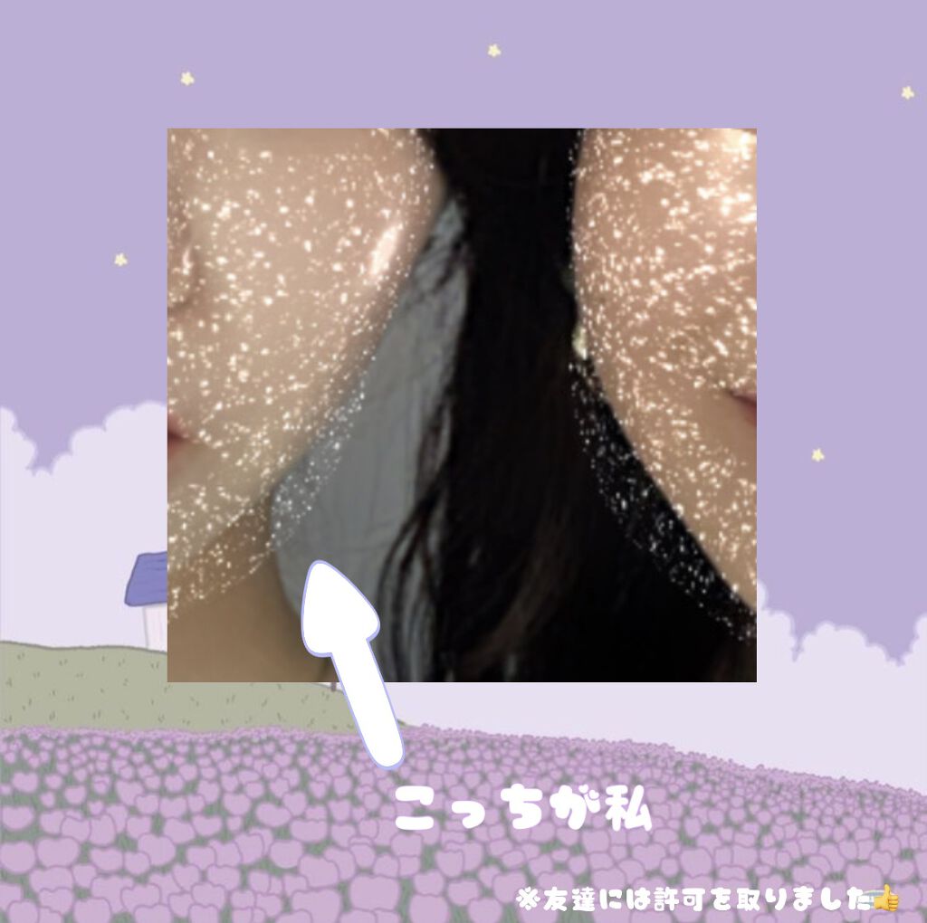 スキンアクア トーンアップUVエッセンス/スキンアクア/日焼け止めクリームを使ったクチコミ（2枚目）