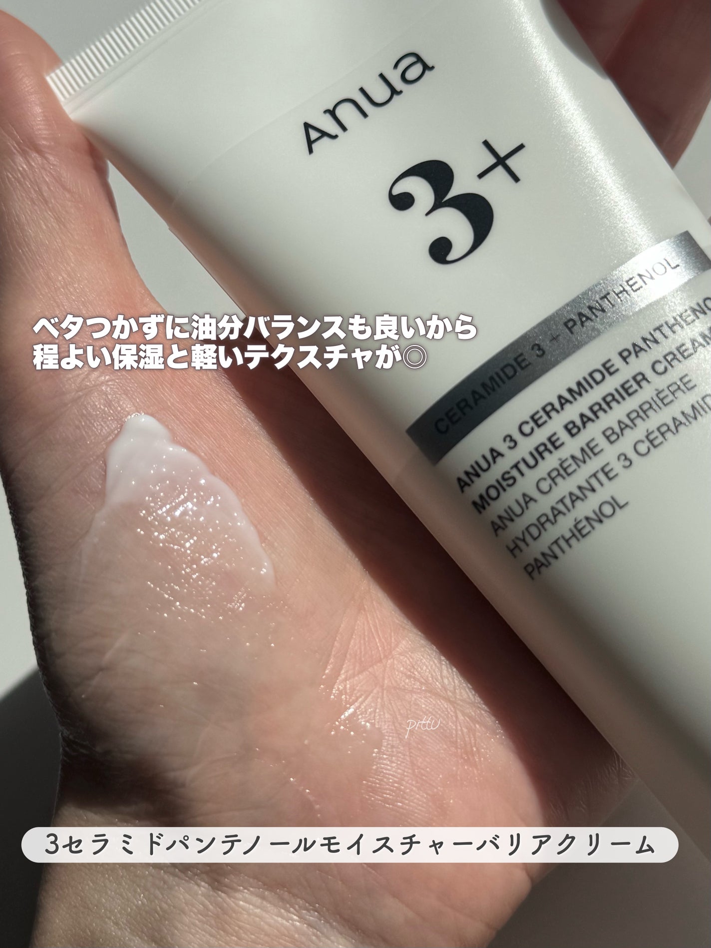 ãã¯ãã ãã¢ã³ã³ãããŒã«ã¯ã¬ã³ãžã³ã°ãªã€ã«/Anua/ãªã€ã«ã¯ã¬ã³ãžã³ã°ã䜿ã£ãã¯ãã³ãïŒ4æç®ïŒ