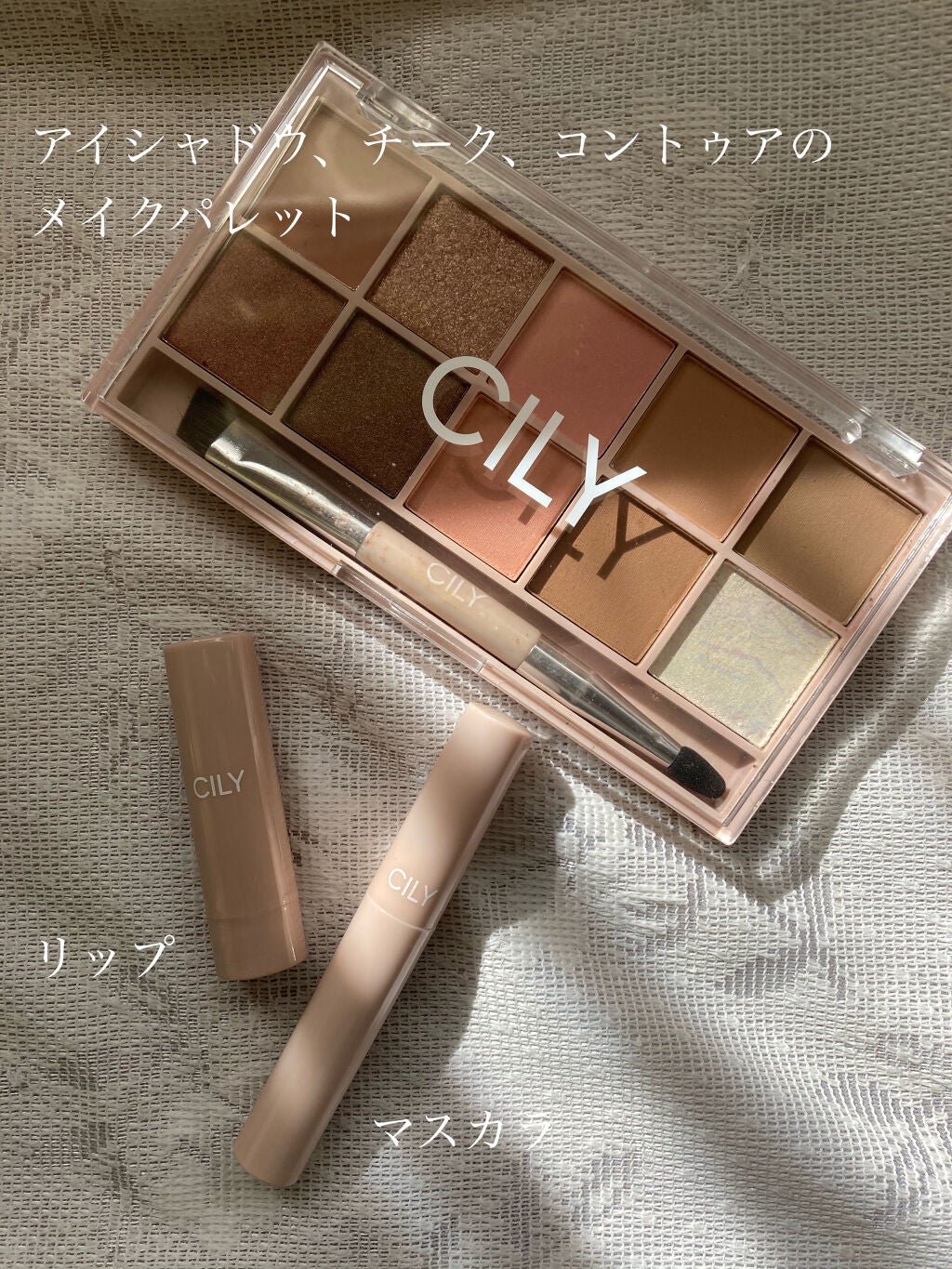 special cosme book/CILY/雑誌を使ったクチコミ(2枚目)