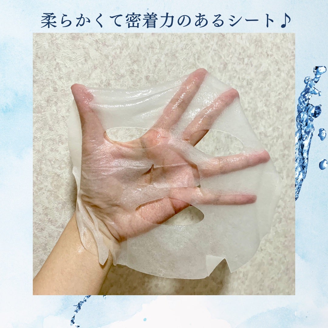 No.1 Cool Moist Mask/ニプニプ/シートマスク・パックを使ったクチコミ(4枚目)