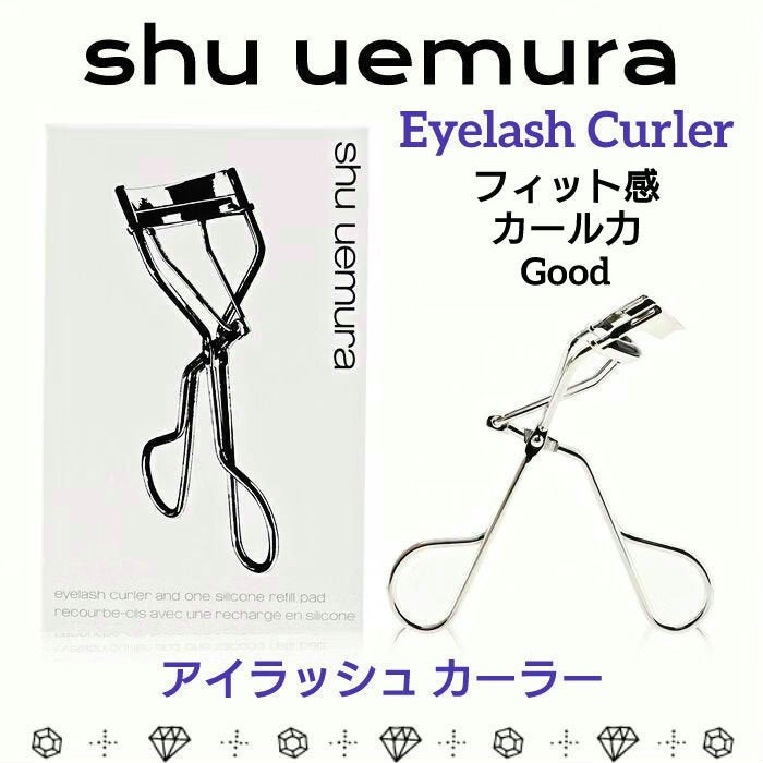 アイラッシュカーラー/shu uemura/ビューラーを使ったクチコミ(1枚目)