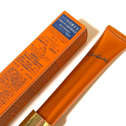 リンクルショット メディカル セラム N/リンクルショット/アイケア・アイクリームを使ったクチコミ(6枚目)