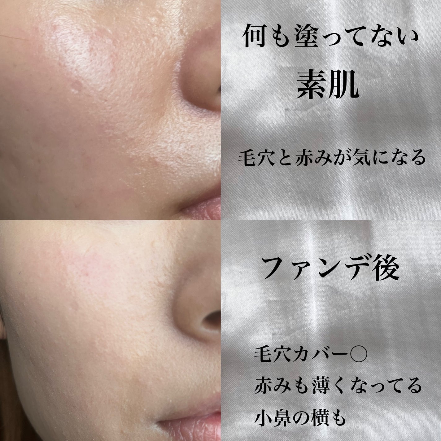 アディクション ザ ファンデーション リフトグロウ/ADDICTION/リキッドファンデーションを使ったクチコミ(2枚目)