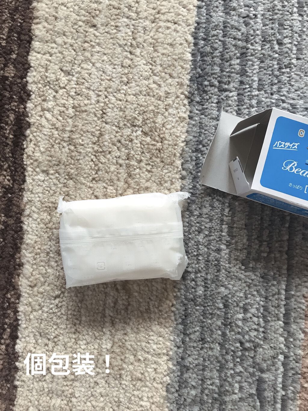 青箱 (さっぱり)/カウブランド/ボディ石鹸を使ったクチコミ（3枚目）