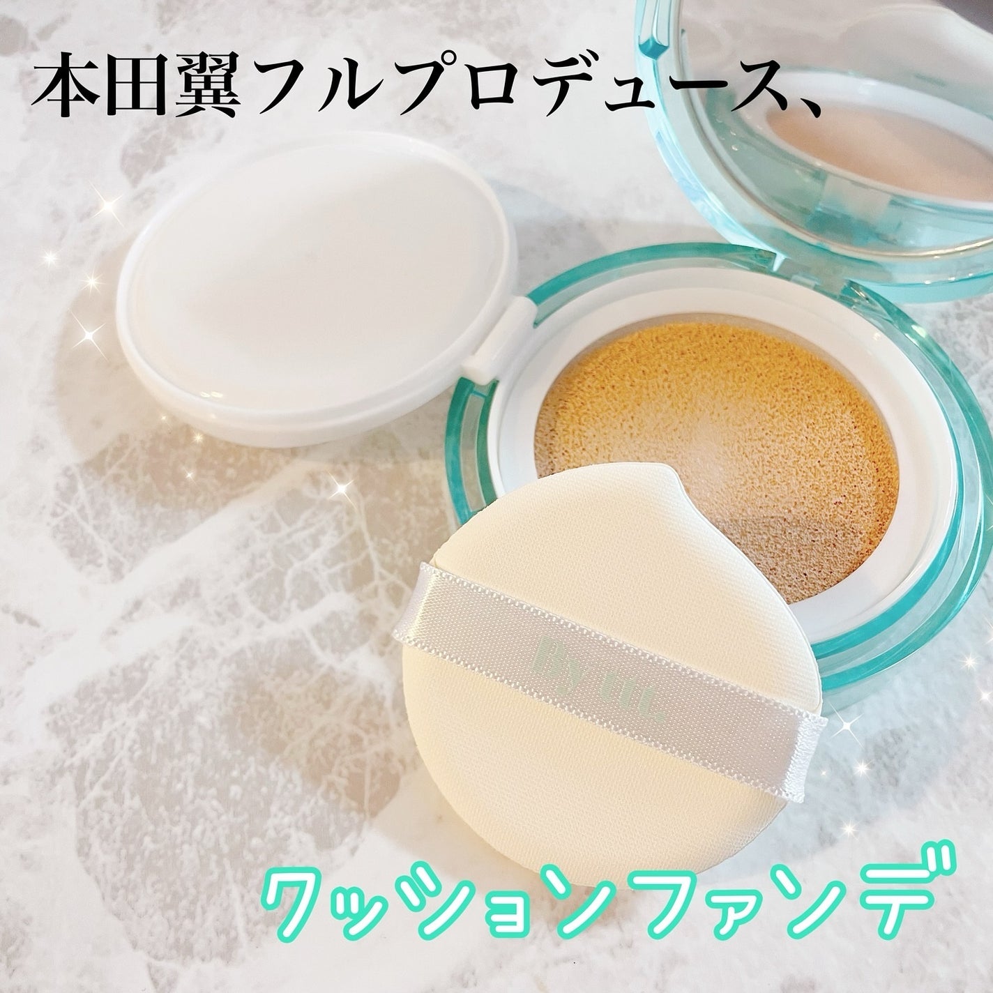 クリアデイリークッション/By ttt./クッションファンデーションを使ったクチコミ(1枚目)