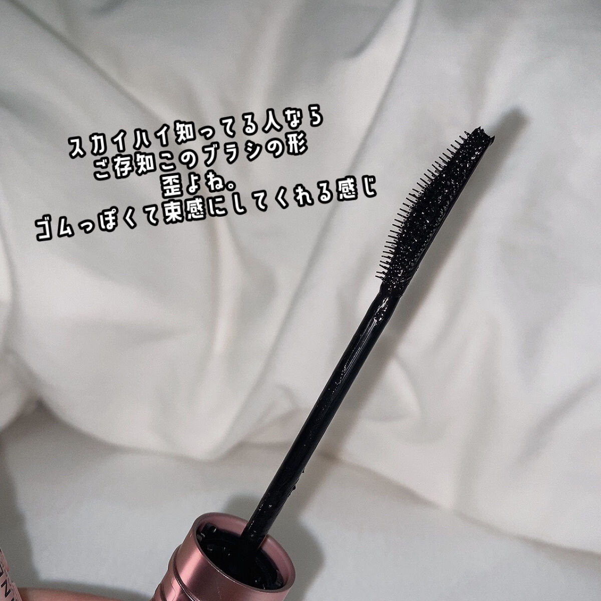 クイックラッシュカーラー/キャンメイク/マスカラ下地を使ったクチコミ（3枚目）