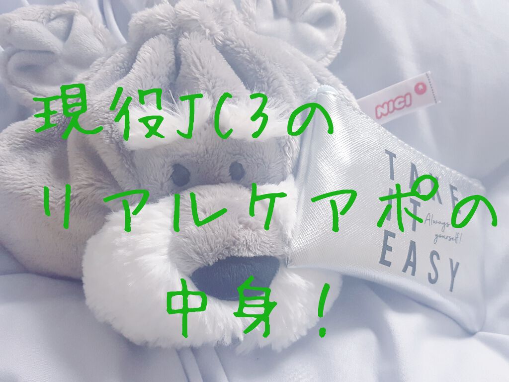 ニベア リッチケア＆カラーリップ/ニベア/リップクリームを使ったクチコミ（1枚目）