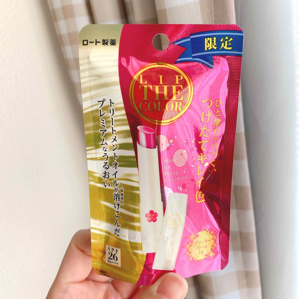 リップザカラー/リップザカラー/口紅を使ったクチコミ（1枚目）