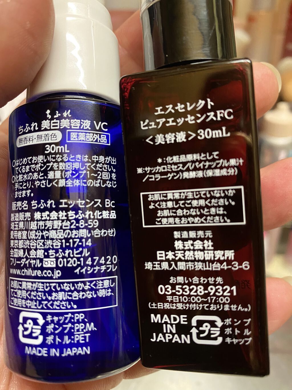 発酵コラーゲン原液100%/S SELECT/美容液を使ったクチコミ（3枚目）