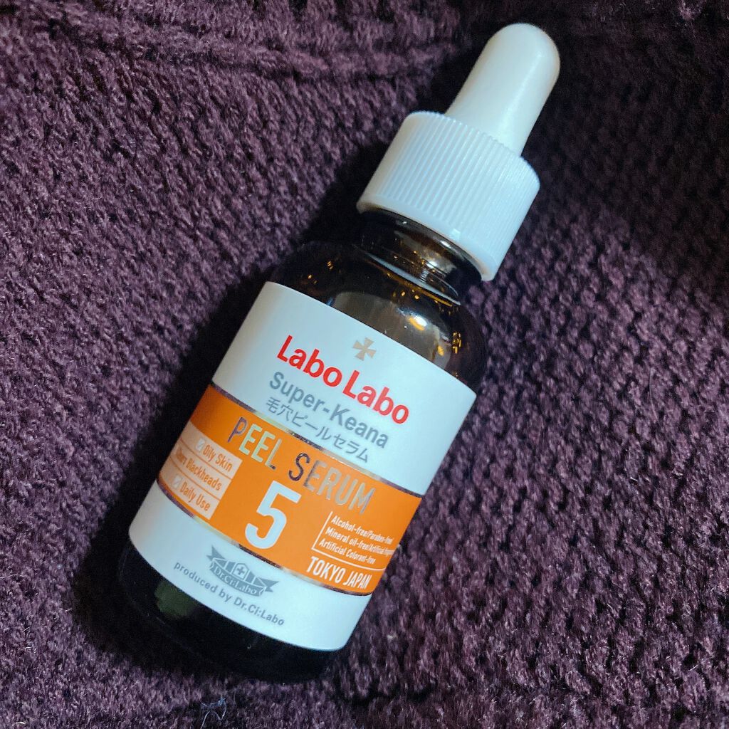 スーパー毛穴ピールセラム/ラボラボ/美容液を使ったクチコミ（1枚目）
