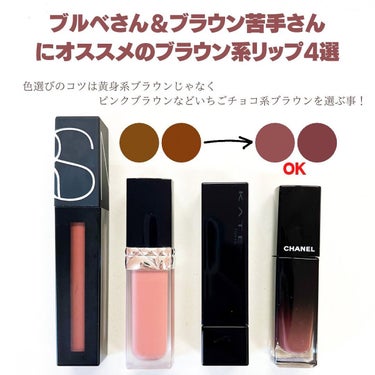 パワーマットリップピグメント/NARS/口紅を使ったクチコミ（2枚目）