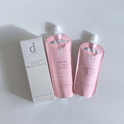 エッセンスイン クレンジングフォーム/d プログラム/洗顔フォームを使ったクチコミ(10枚目)