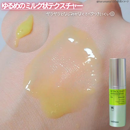 THE ビタA レチノールショット タイトニングセラム /celimax/美容液を使ったクチコミ(3枚目)