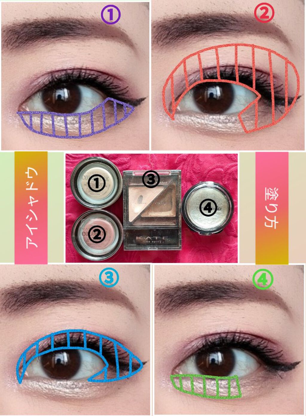 リフレクトミラーアイズ BR-1/KATE/アイシャドウパレットを使ったクチコミ（2枚目）