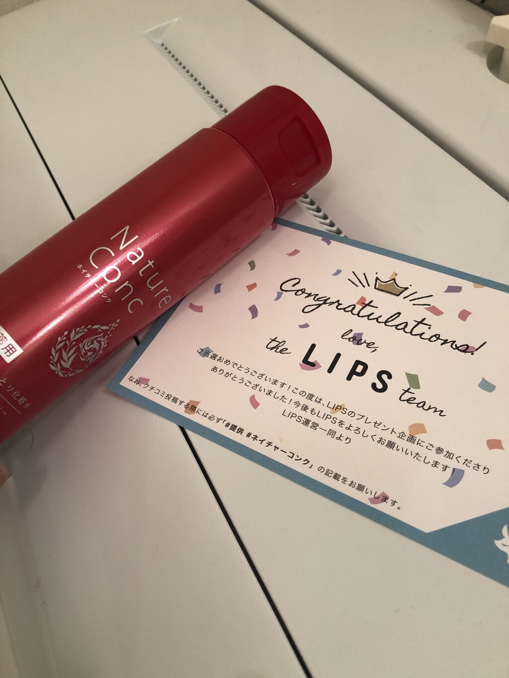 ネイチャーコンク 薬用クリアローション/ネイチャーコンク/拭き取り化粧水を使ったクチコミ（1枚目）