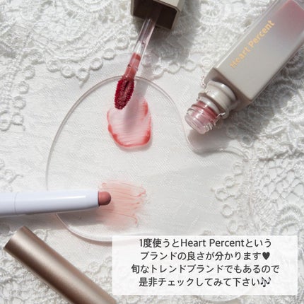 ドットオンムードピュアグロウティント/Heart Percent/リップティントを使ったクチコミ(8枚目)