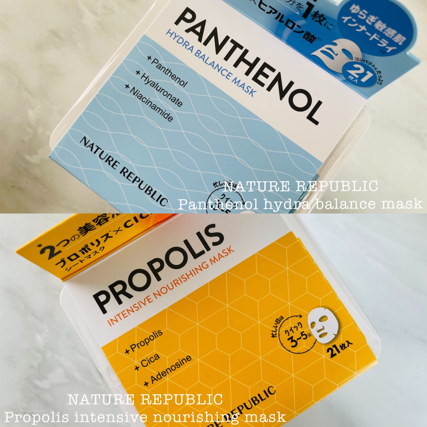 キューブマスク プロポリス/ネイチャーリパブリック/シートマスク・パックを使ったクチコミ(2枚目)