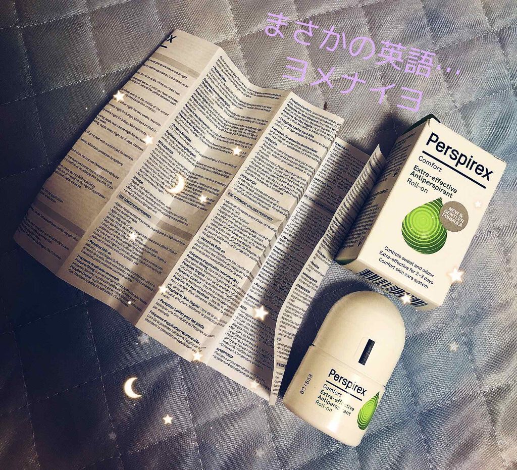 デトランス α/Perspirex/デオドラント・制汗剤を使ったクチコミ(1枚目)