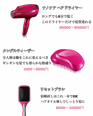 まみ on LIPS 「今までに使ってきたヘアケアのアイテムの中でこれは神アイテムだと..」（2枚目）