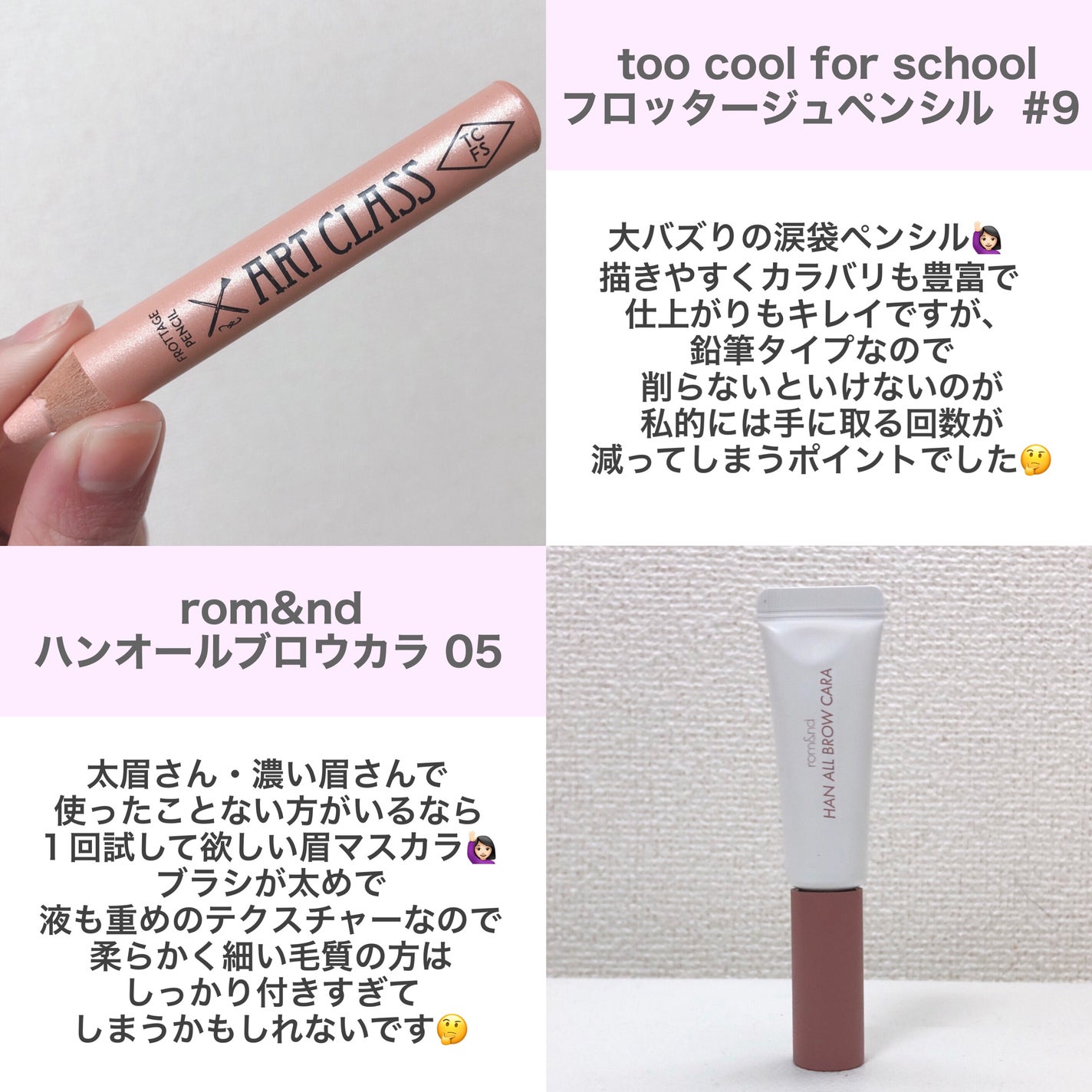 ジューシーラスティングティント/rom&nd/リップティントを使ったクチコミ(4枚目)