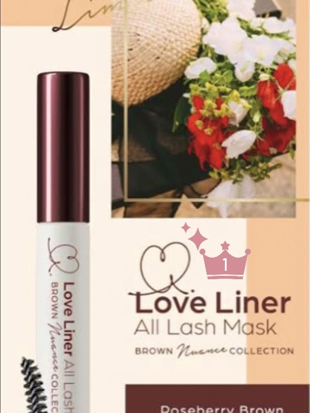 ラブ・ライナー オールラッシュマスク/ラブ・ライナー/マスカラを使ったクチコミ（2枚目）