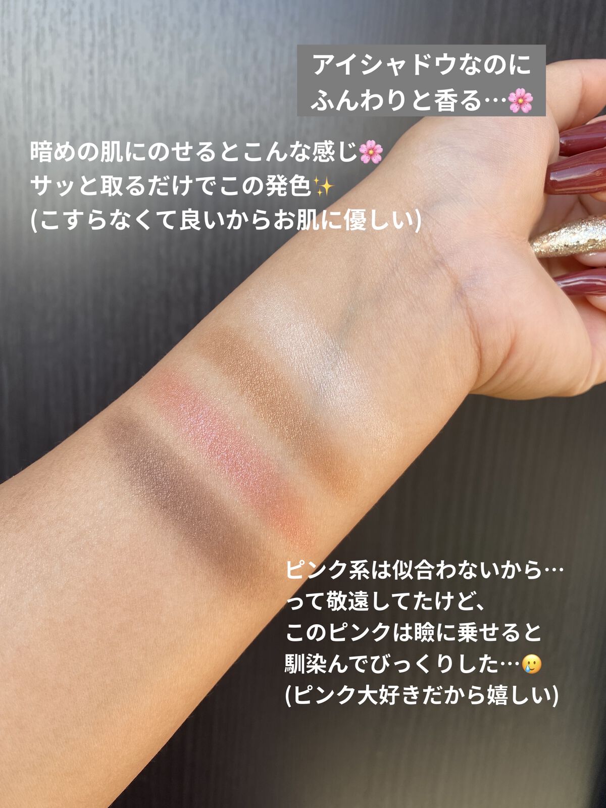 パーテシア ベーシック アイシャドウパレット オトンヌ/SOPHIE & MIRA/アイシャドウパレットを使ったクチコミ（3枚目）