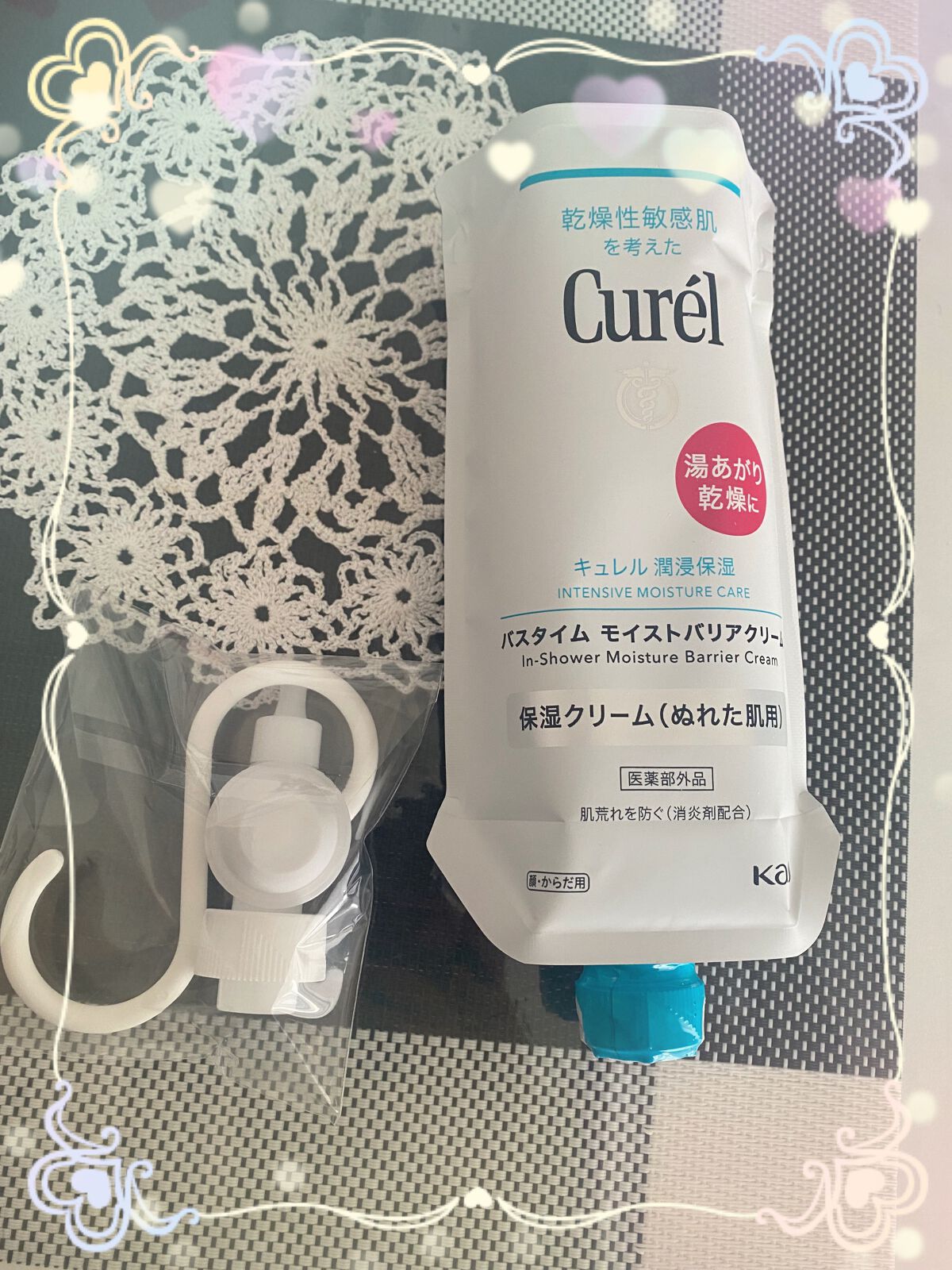 バスタイム モイストバリアクリーム/キュレル/ボディクリームを使ったクチコミ(1枚目)