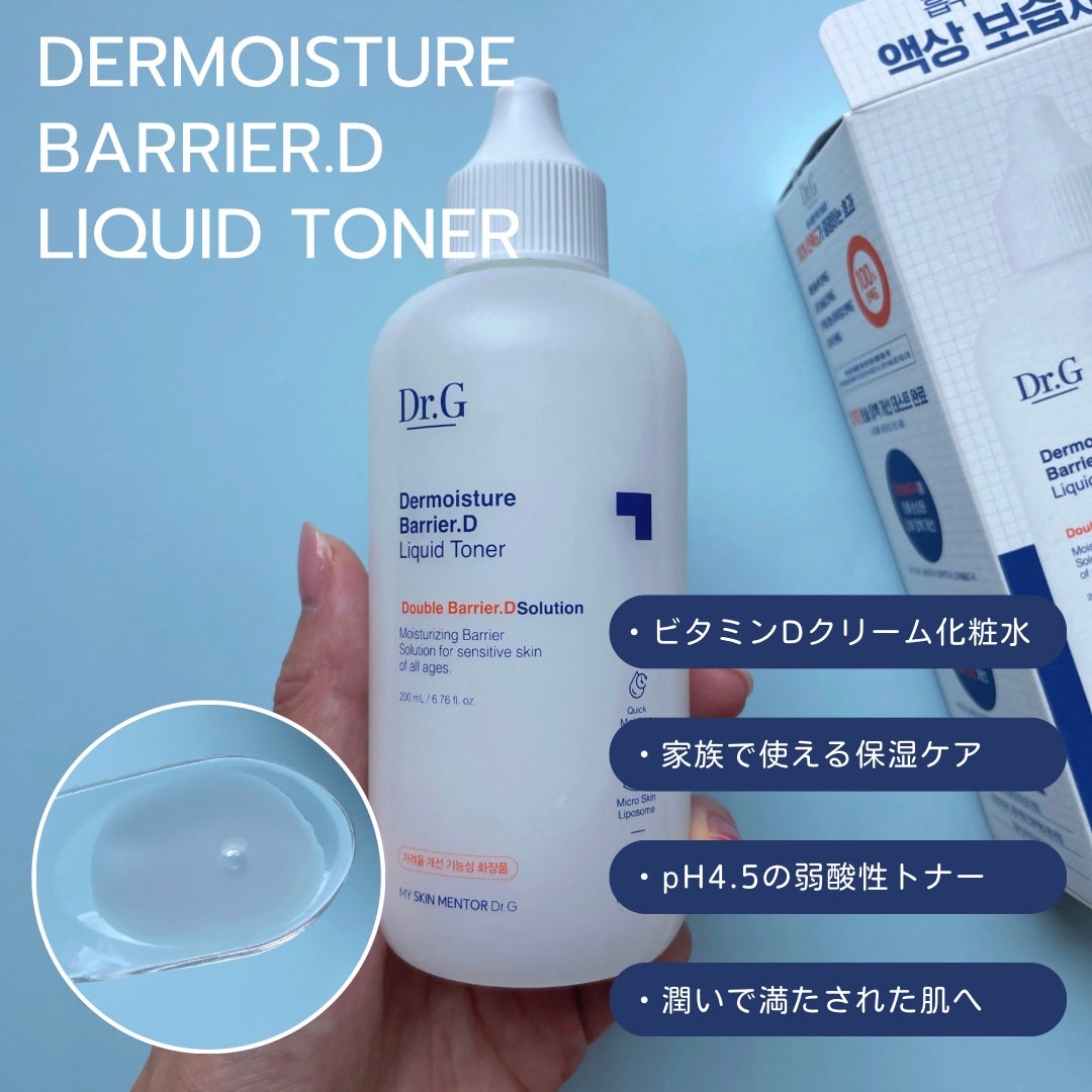 ザモイスチャーバリアDリキッドトナー/Dr.G/化粧水を使ったクチコミ(2枚目)
