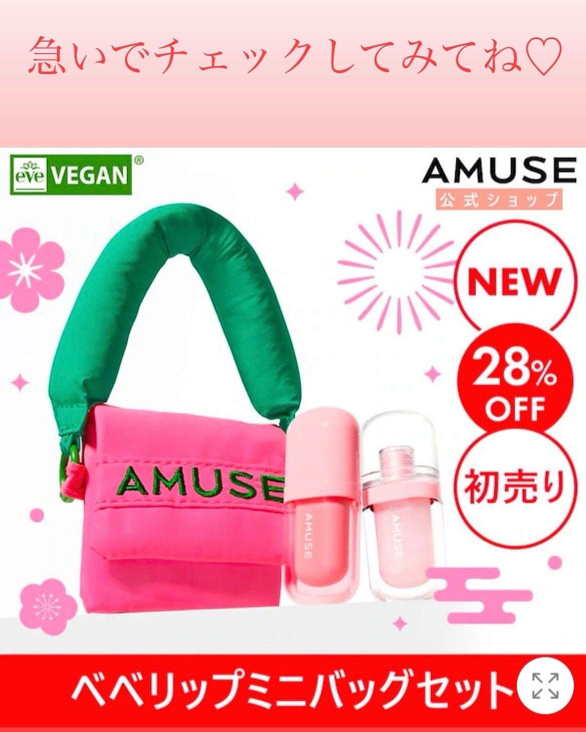 ジェルフィットティント/AMUSE/リップティントを使ったクチコミ(9枚目)