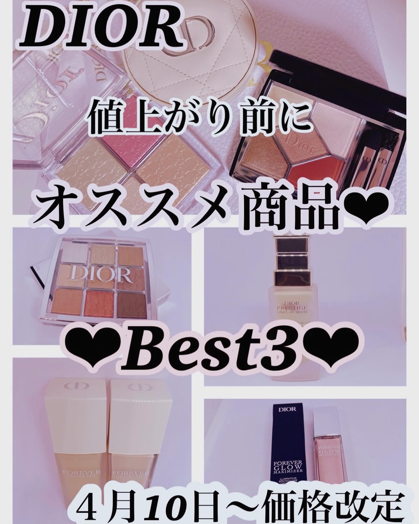 ディオール バックステージ アイ パレット/Dior/アイシャドウパレットを使ったクチコミ（1枚目）