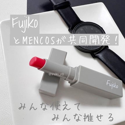 全人類Lip カジュアルレッド/Fujiko/口紅を使ったクチコミ(1枚目)