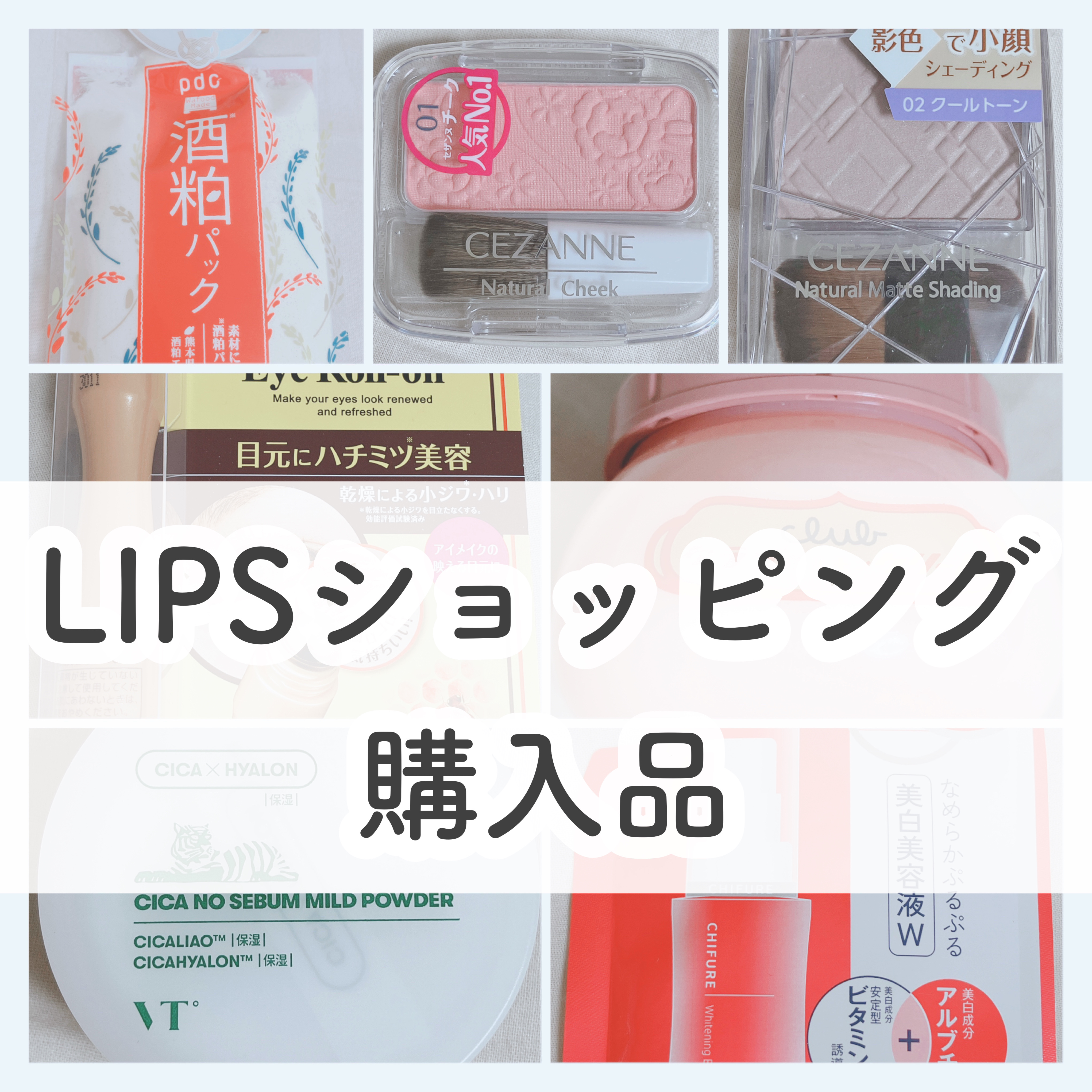 美白美容液 W 詰替用/ちふれ/美容液を使ったクチコミ（1枚目）