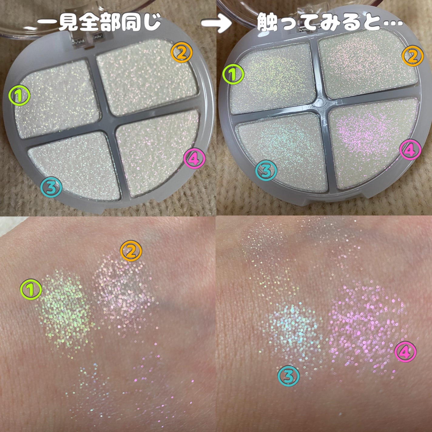 ティントリーアイパレット/Colorgram/アイシャドウパレットを使ったクチコミ(2枚目)