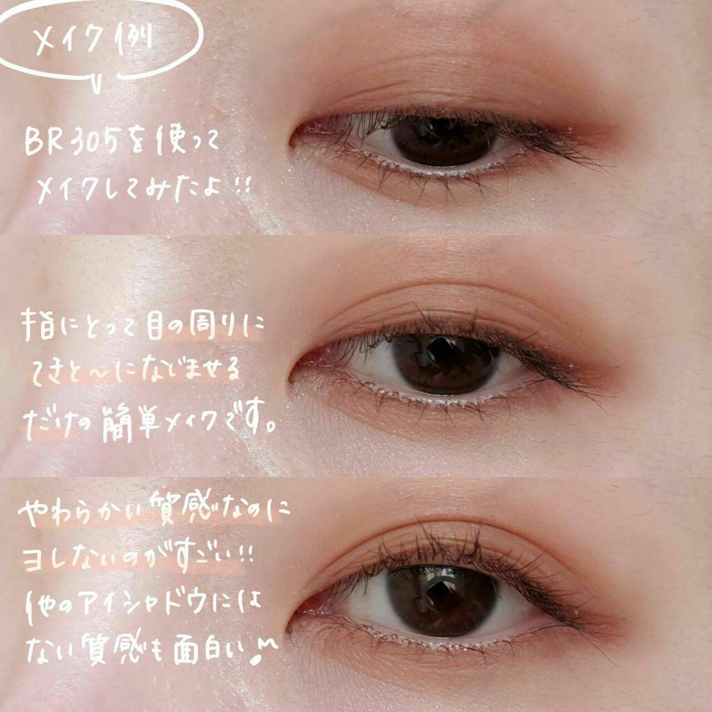 アイグロウ ジェム/DECORTÉ/ジェル・クリームアイシャドウを使ったクチコミ(5枚目)