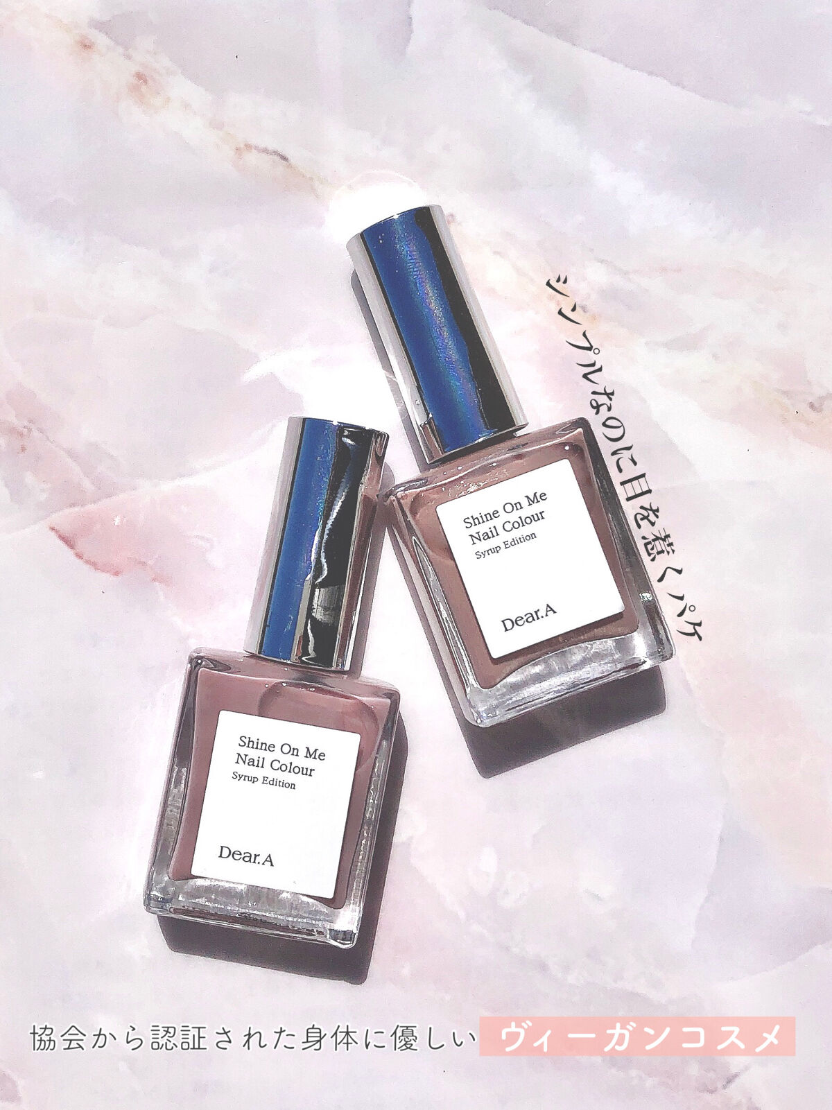 シャインオンミーネイルカラー SE01.ハグミータイト/Dear.A/マニキュアを使ったクチコミ（3枚目）