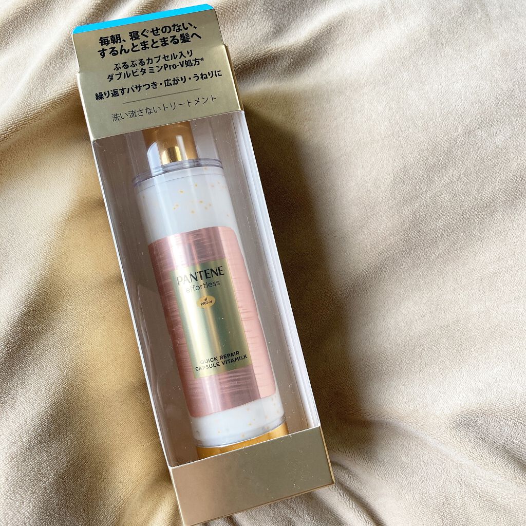 パンテーン エフォートレス クイック リペアー カプセル ヴィタミルク(洗い流さないトリートメント）/パンテーン/ヘアミルクを使ったクチコミ（2枚目）
