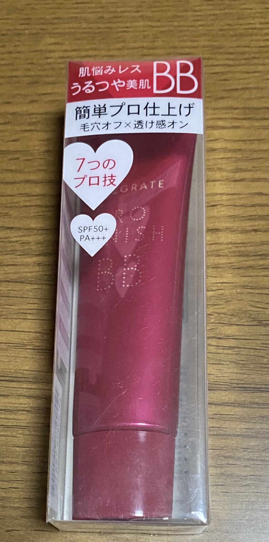 プロフィニッシュ BB 01 やや明るめ/インテグレート/BBクリームを使ったクチコミ（1枚目）