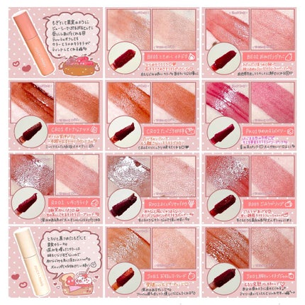 アピュー ジューシーパン スパークリングティント/A’pieu/口紅を使ったクチコミ(2枚目)