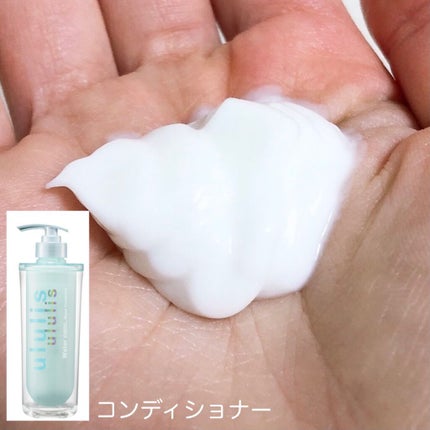 ウォーターコンク モイストシャンプー/ヘアトリートメント/ululis/市販シャンプーを使ったクチコミ(4枚目)