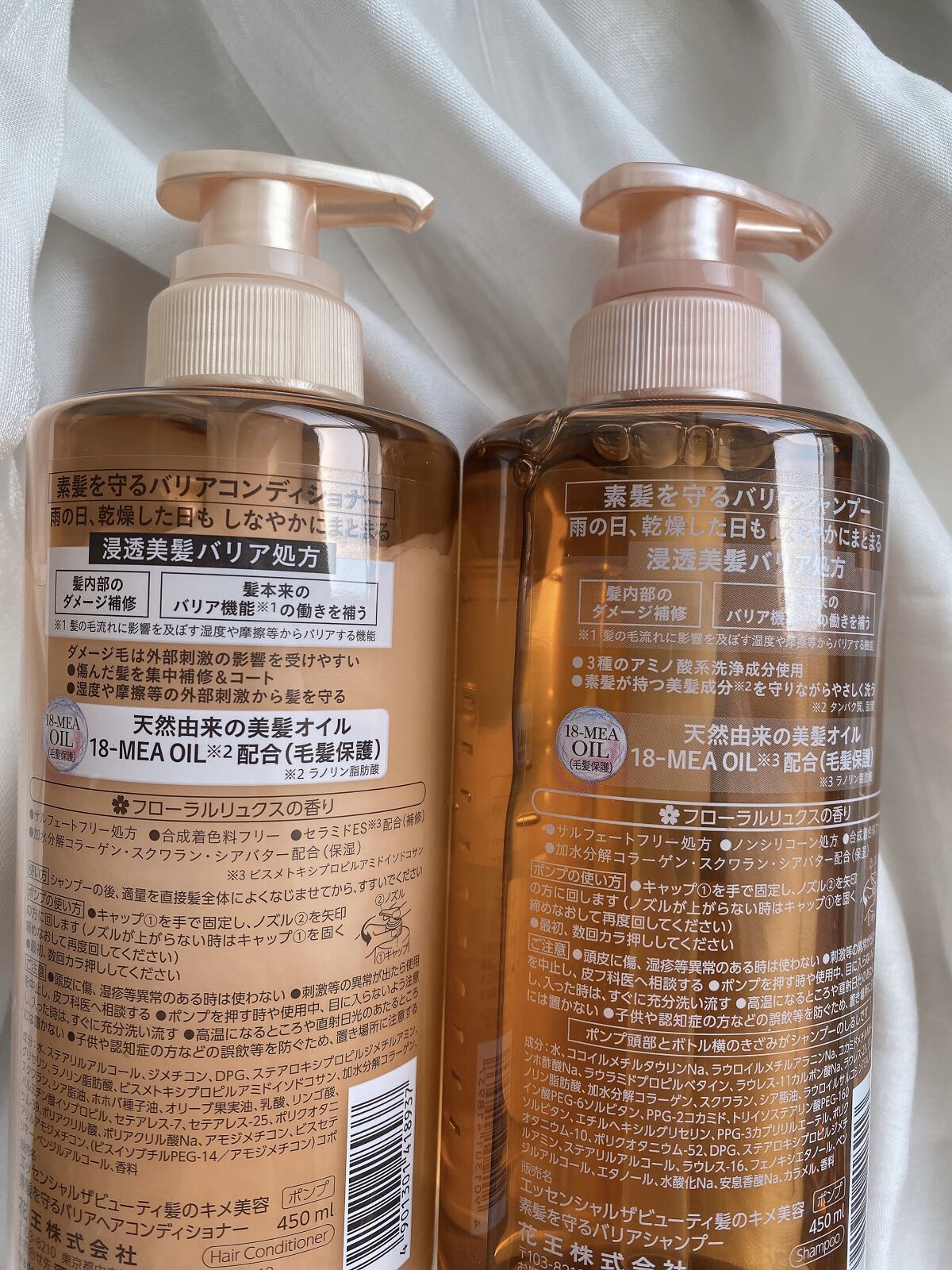 ザビューティ 髪のキメ美容素髪を守る バリアシャンプー/コンディショナー/エッセンシャル/シャンプー・コンディショナーを使ったクチコミ（3枚目）