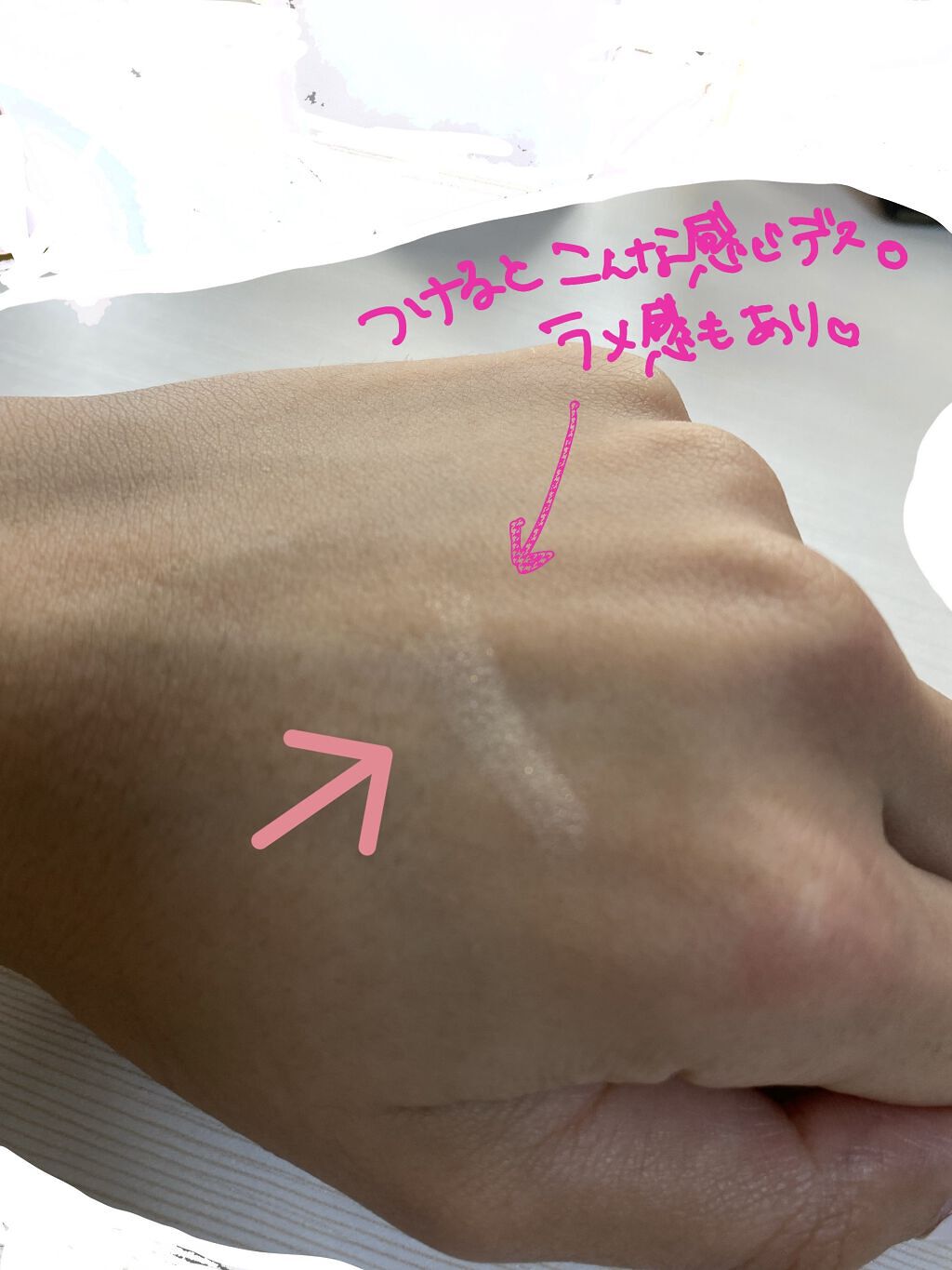 涙袋マジックペンシル/Wonjungyo/スティックアイシャドウを使ったクチコミ（2枚目）