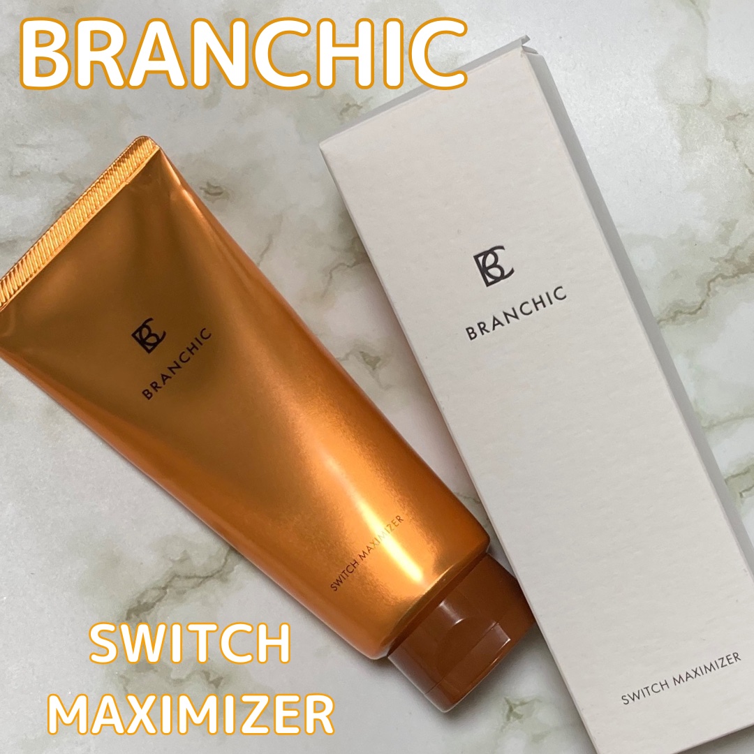 ブランシック スイッチマキシマイザー/BRANCHIC/その他洗顔料を使ったクチコミ（1枚目）