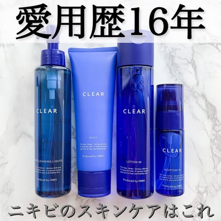 クリアウォッシュ/オルビス/洗顔フォームを使ったクチコミ(1枚目)