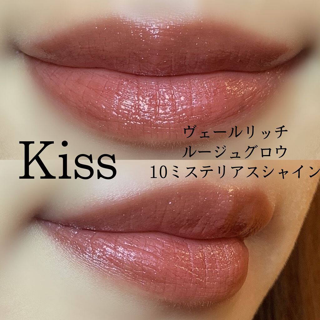 アヴァンセ ラッシュセラムイン マスカラ/アヴァンセ/マスカラを使ったクチコミ（2枚目）