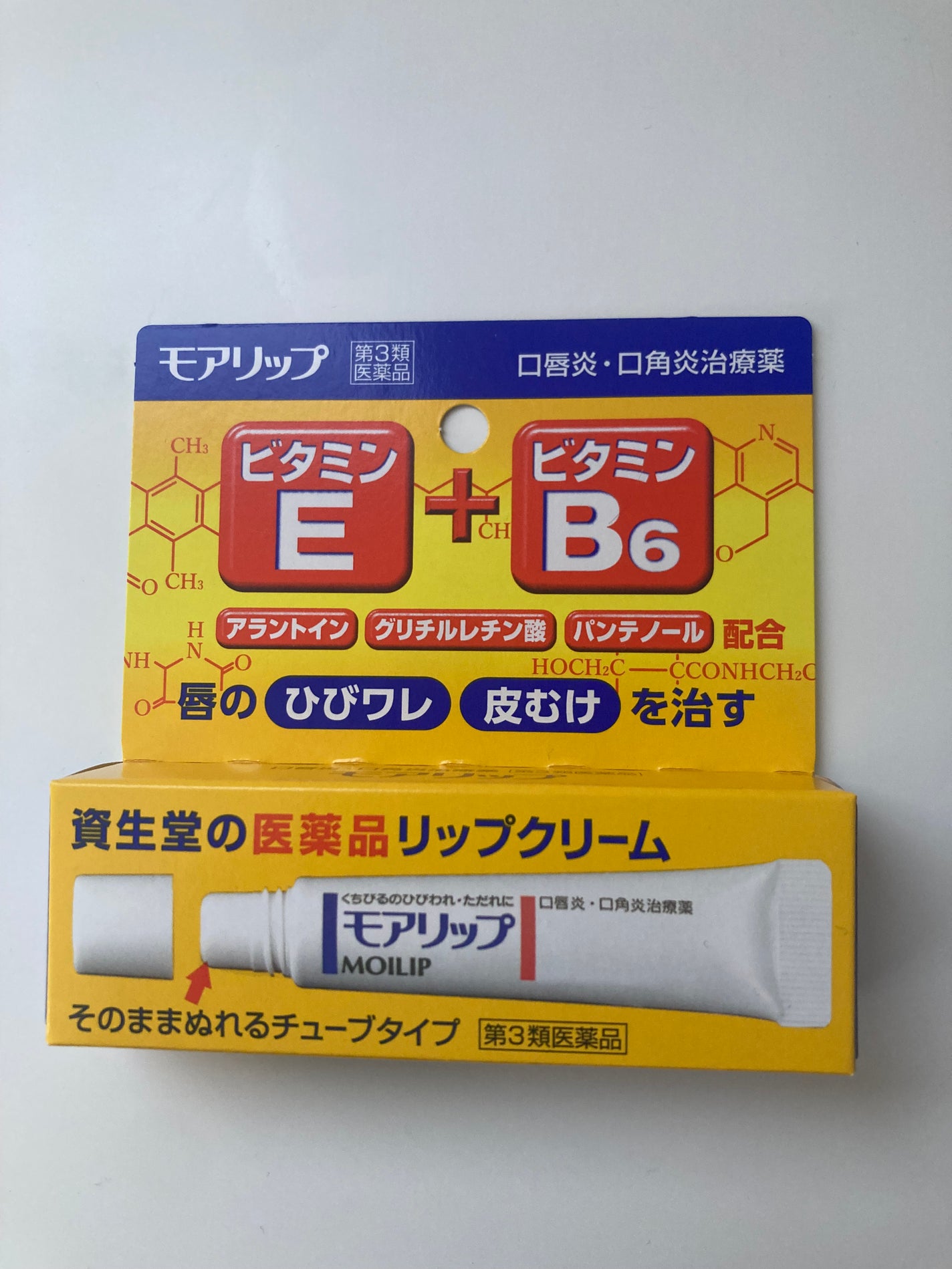 モアリップ N (医薬品)/資生堂薬品/その他を使ったクチコミ(1枚目)