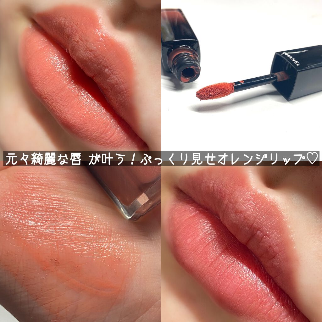 ルージュ アリュール ラック/CHANEL/口紅を使ったクチコミ(1枚目)