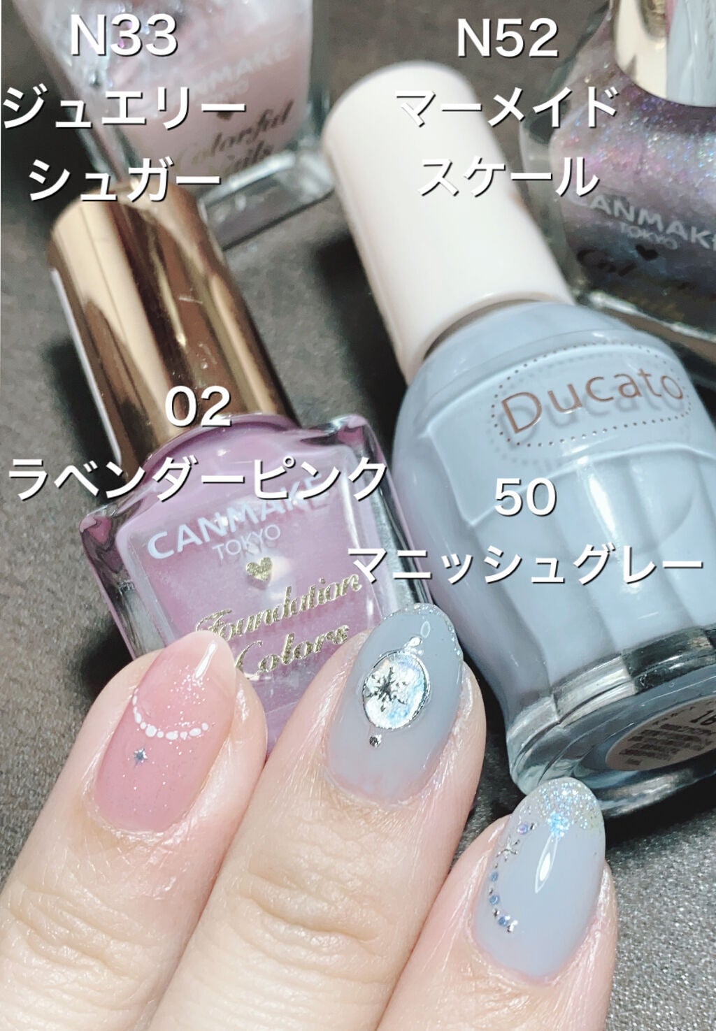 カラフルネイルズ/キャンメイク/マニキュアを使ったクチコミ(3枚目)