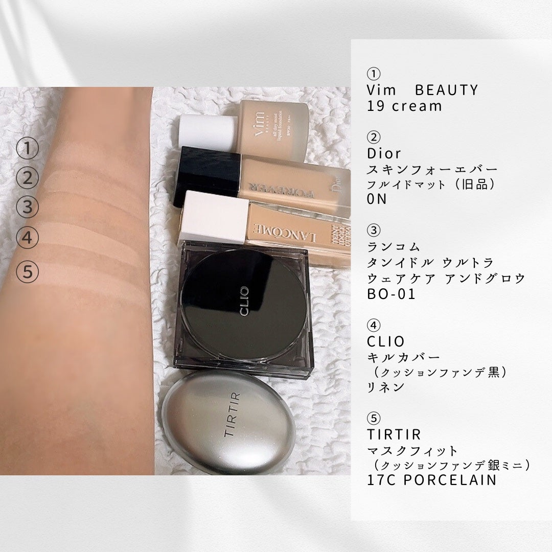 オールデイモイストリキッドファンデーション/vim BEAUTY/リキッドファンデーションを使ったクチコミ(3枚目)